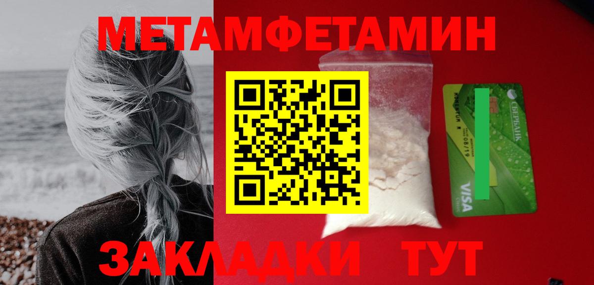 Амфетамин 98%  Вход с VPN  АМФ  mega ONION  Фрязино 