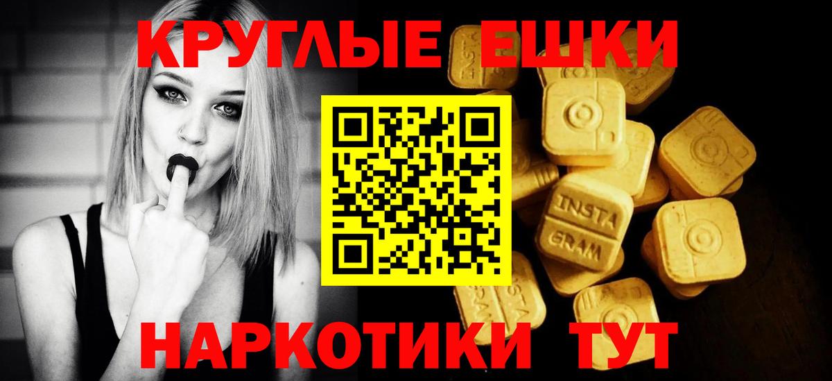 Фрязино  Экстази  мега ссылки  Экстази 300 mg  Вход с VPN  цены наркотик 