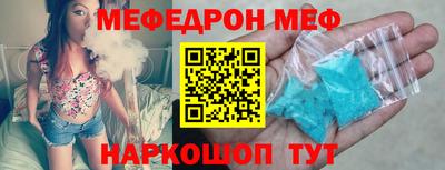 индика Будённовск