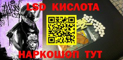 индика Будённовск