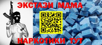 Альфа ПВП Бугуруслан