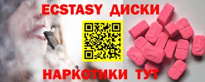 Альфа ПВП Бугуруслан