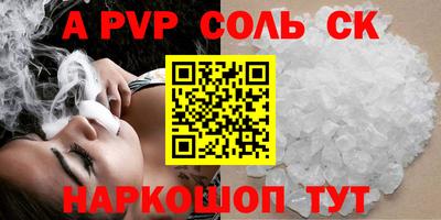 индика Будённовск