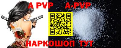 Альфа ПВП Бугуруслан