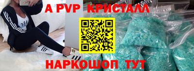 Альфа ПВП Бугуруслан