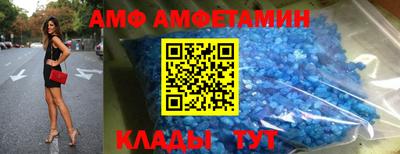 Альфа ПВП Бугуруслан