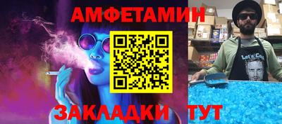 Альфа ПВП Бугуруслан