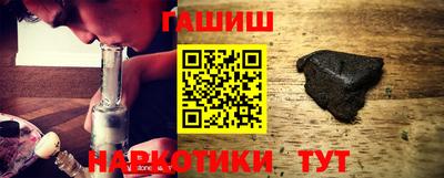 индика Будённовск