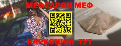 индика Будённовск