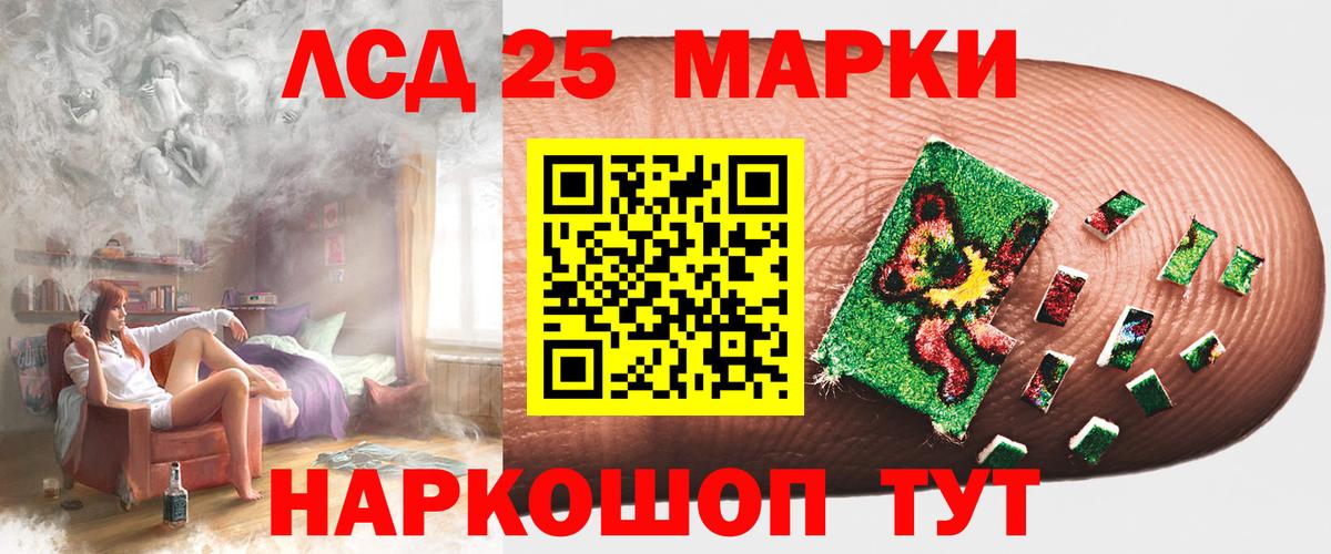 Фрязино  Лсд 25 экстази ecstasy  ЛСД экстази кислота  Вход с VPN 