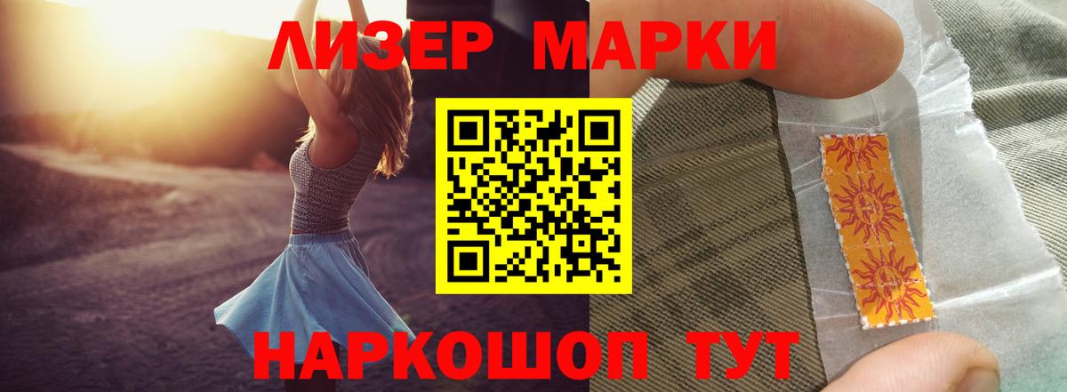 Лсд 25 экстази кислота Фрязино