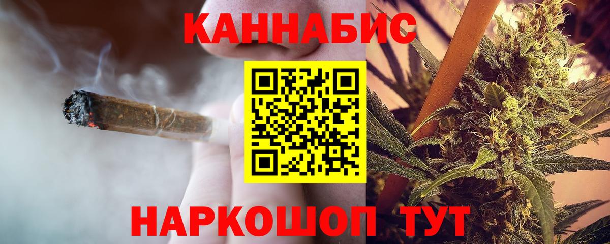Каннабис Amnesia Фрязино
